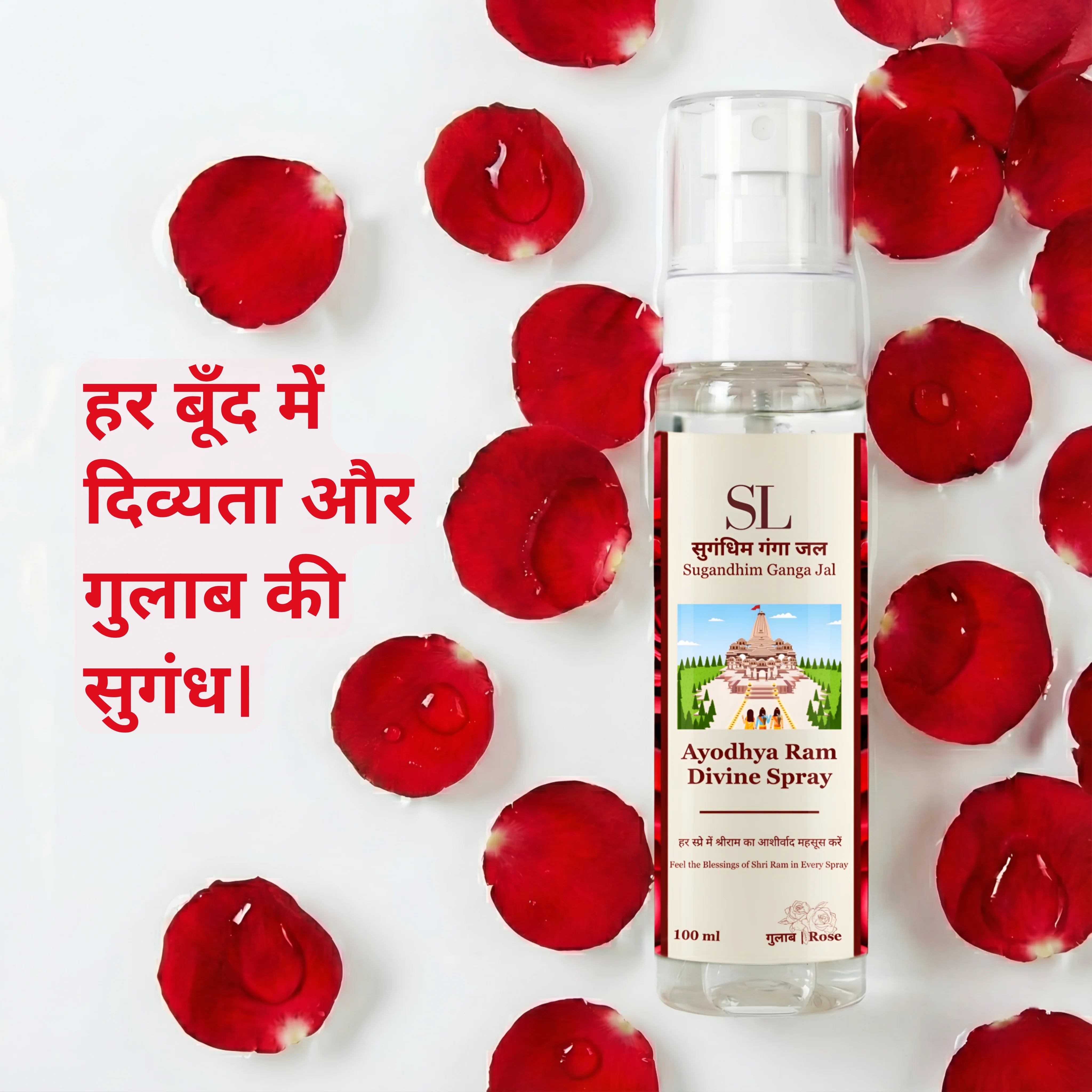 Sugandhim Ganga Jal - Rose