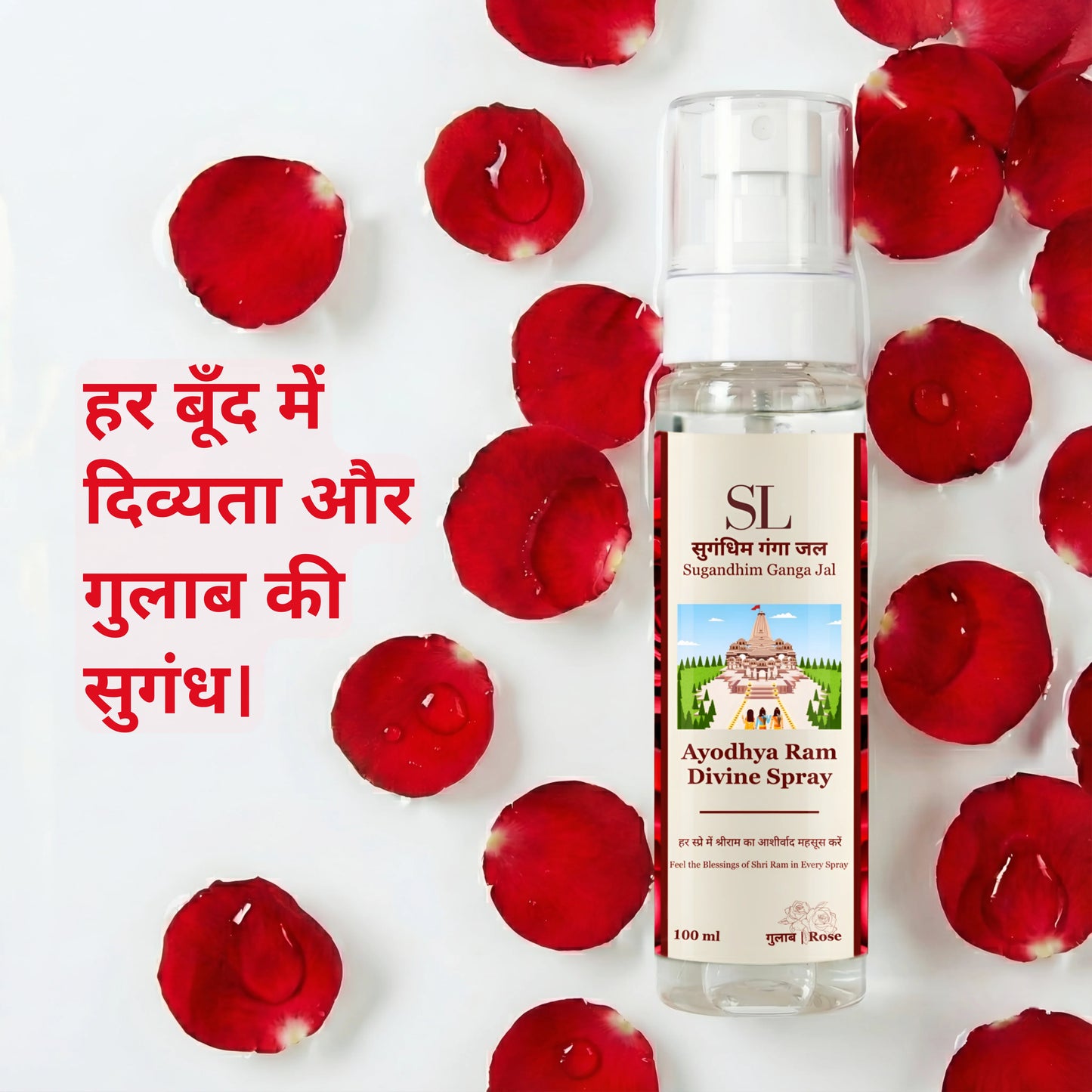 Sugandhim Ganga Jal - Rose