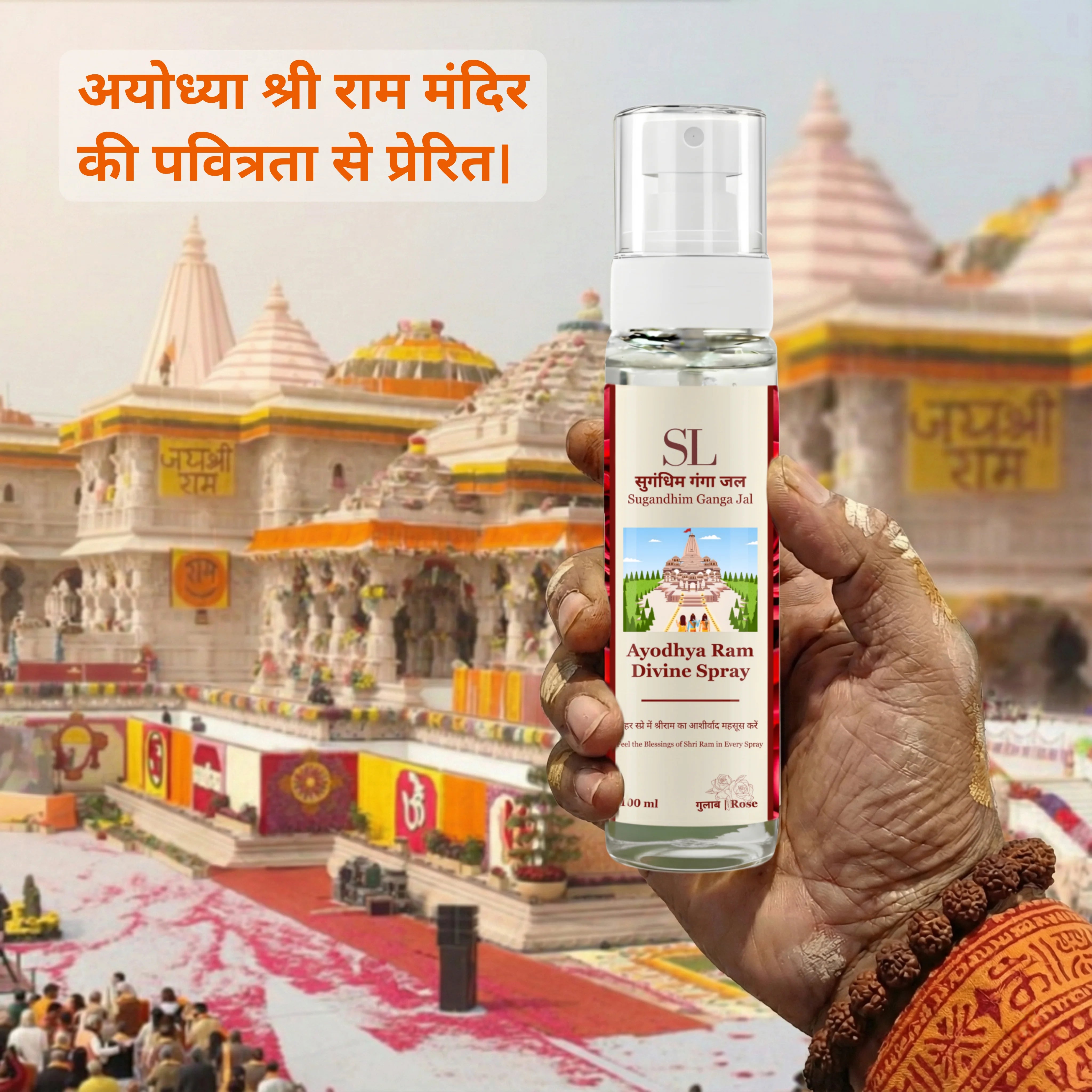Sugandhim Ganga Jal - Rose