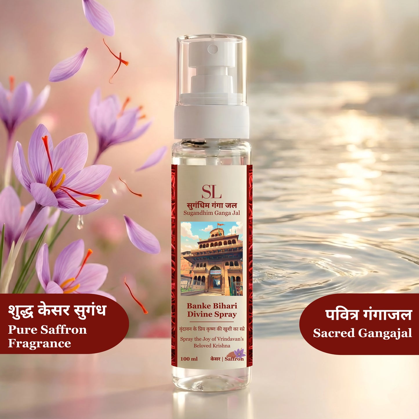 Sugandhim Ganga Jal Kesar fragrance for pooja and temple rituals