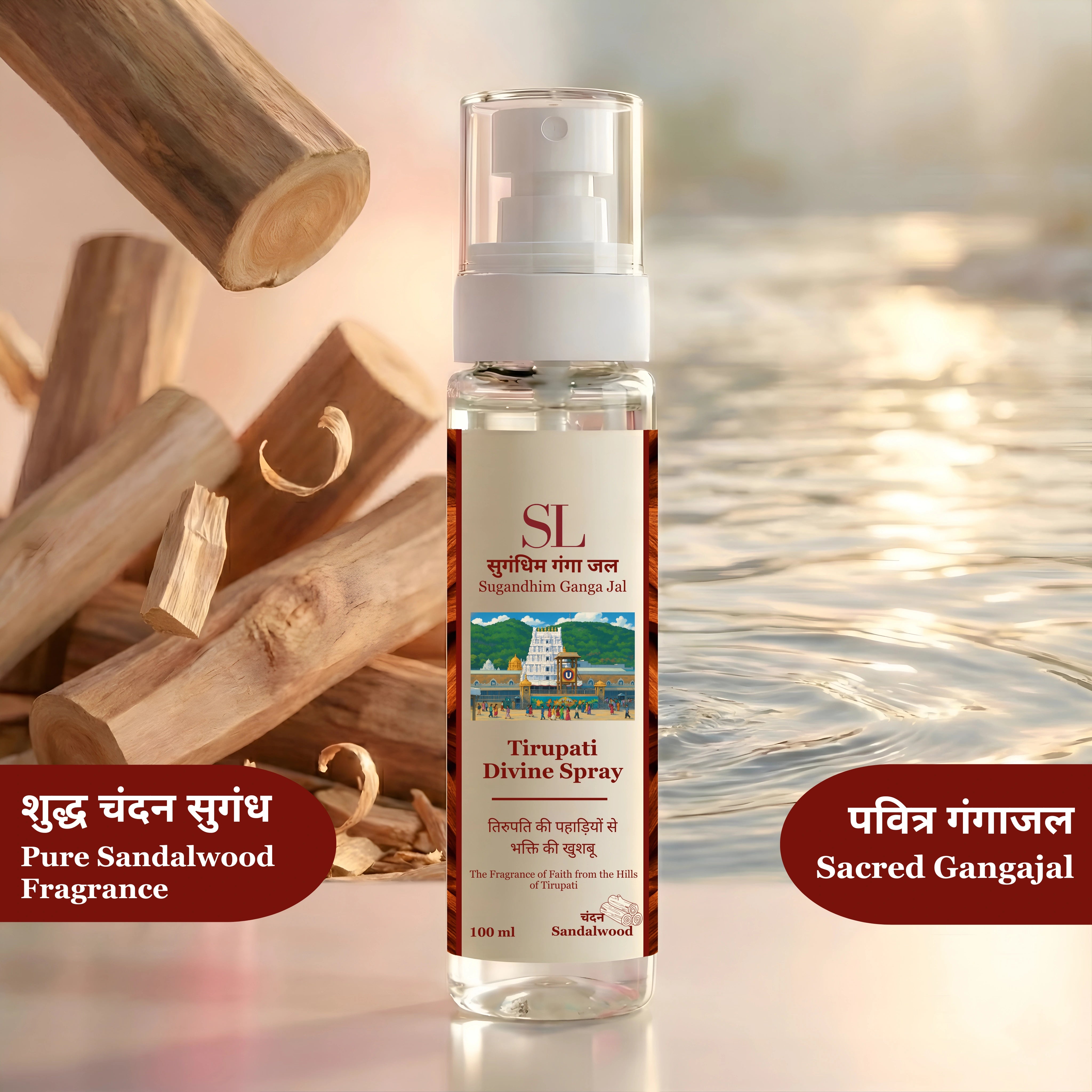 Sugandhim Ganga Jal Sandalwood fragrance for pooja and temple rituals