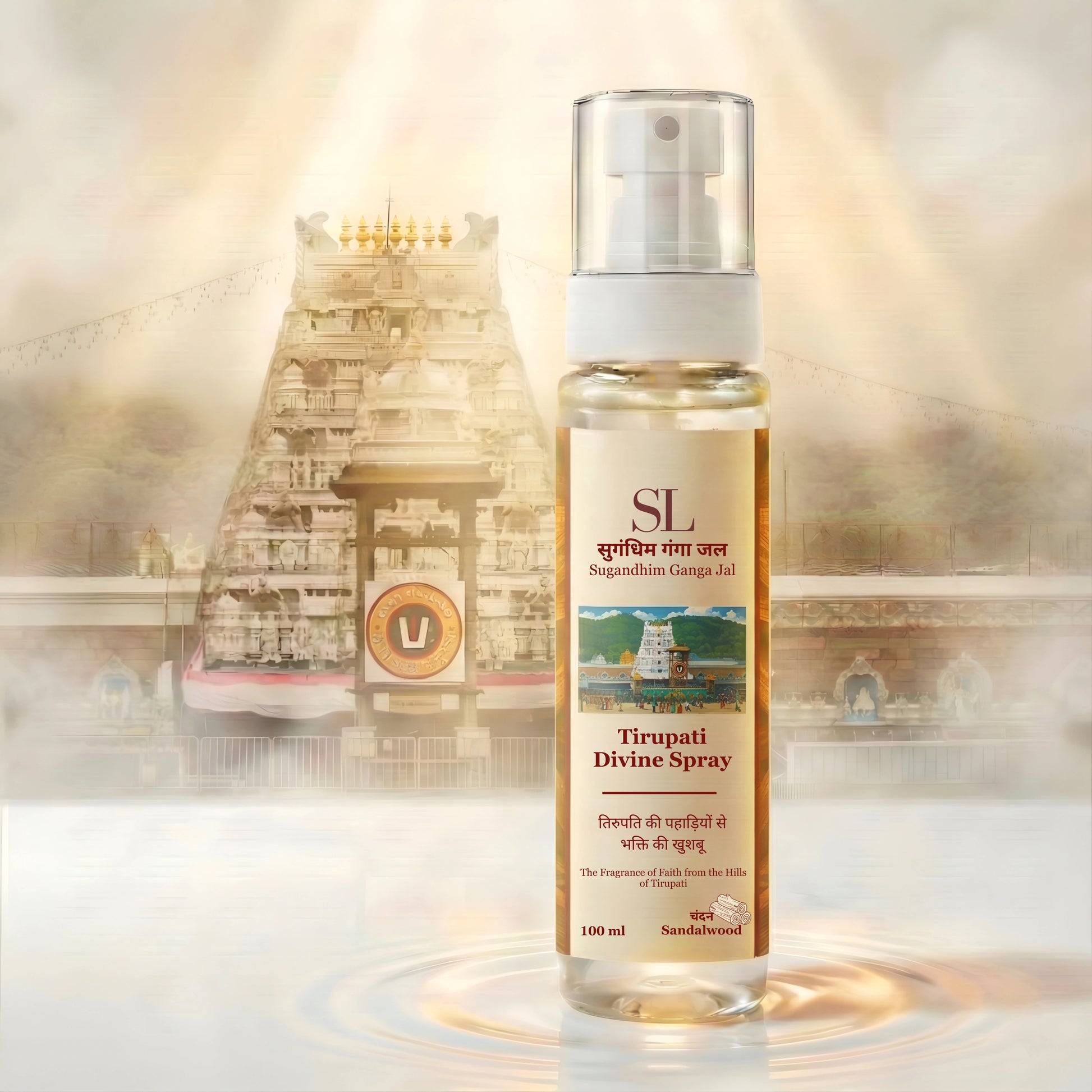 Sugandhim Ganga Jal Sandalwood fragrance for pooja and temple rituals